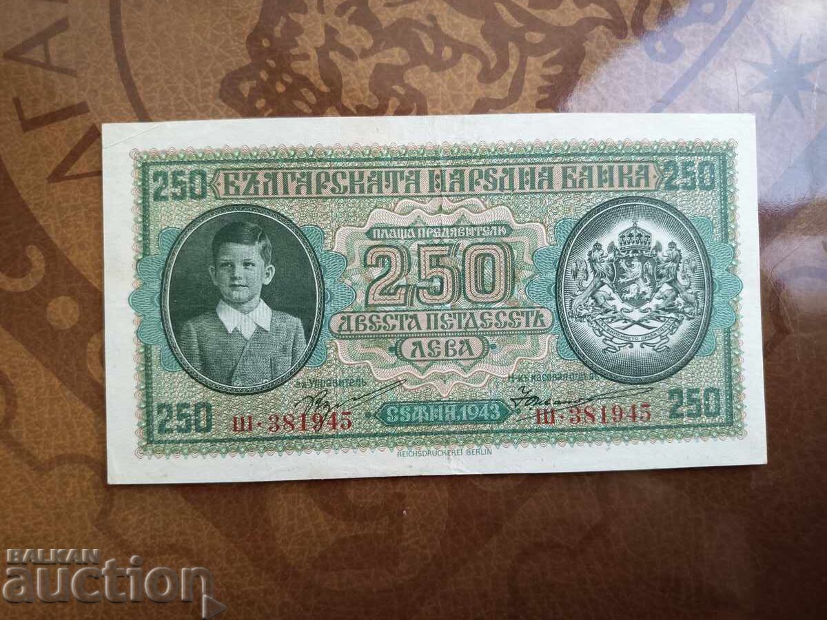 Βουλγαρία ΤΥΠΟΣ 1 ΚΑΙ ΤΥΠΟΣ 2 ΤΟΥ "Shipka" από το 1903