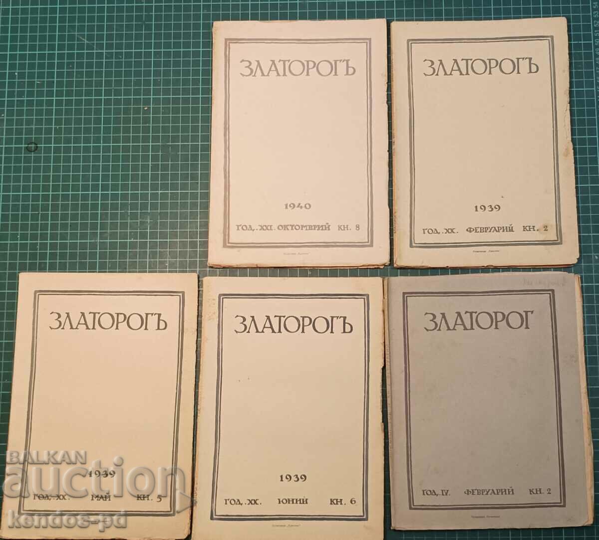 Delivery of Set from "ZLATOROG" magazine.