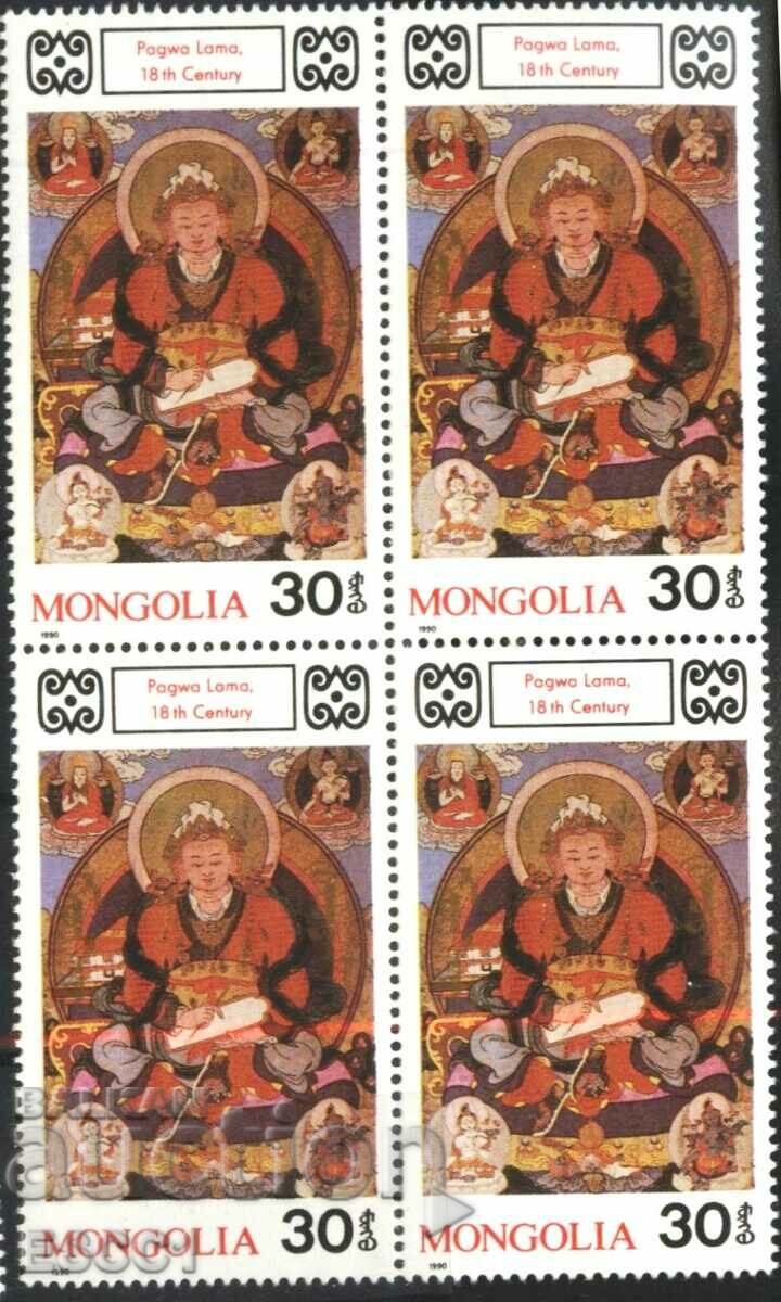 Clean stamp in check Religion Lama 1990 from Mongolia