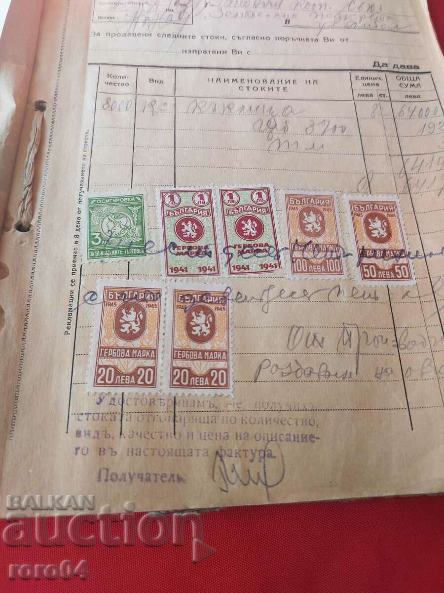 Auction STAMPS OF ARMS - 1 Auction STAMPS OF ARMS - 1