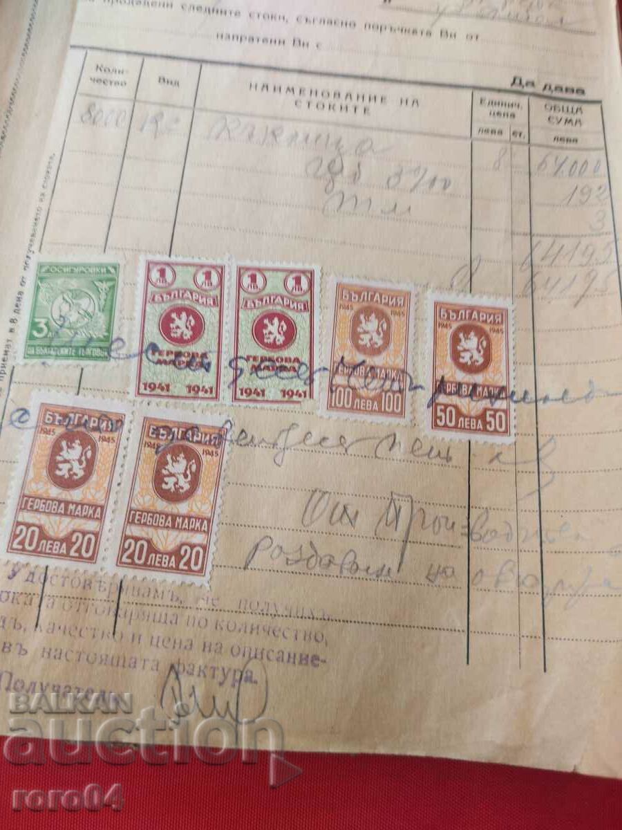 TIMBRIE DE ARME - 1 - 5