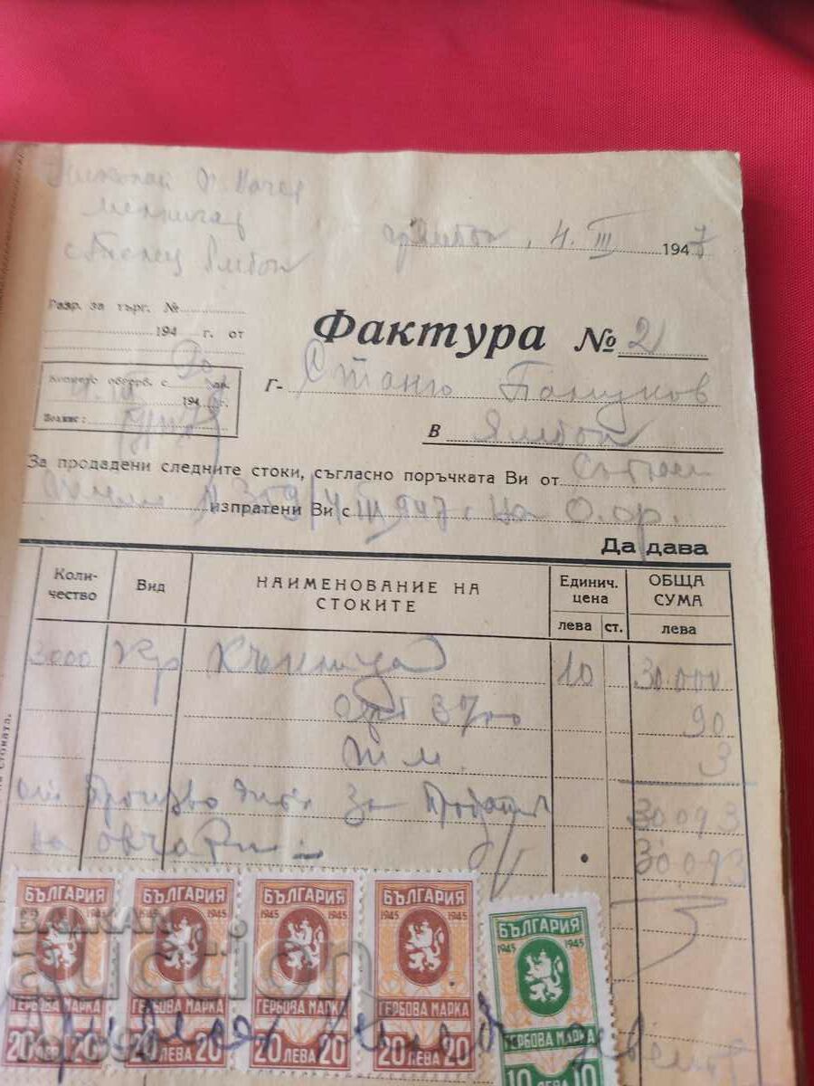 Auction STAMPS OF ARMS - 2 Auction STAMPS OF ARMS - 2