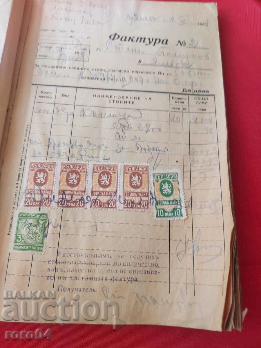 Delivery of STAMPS OF ARMS - 2 Delivery of STAMPS OF ARMS - 2