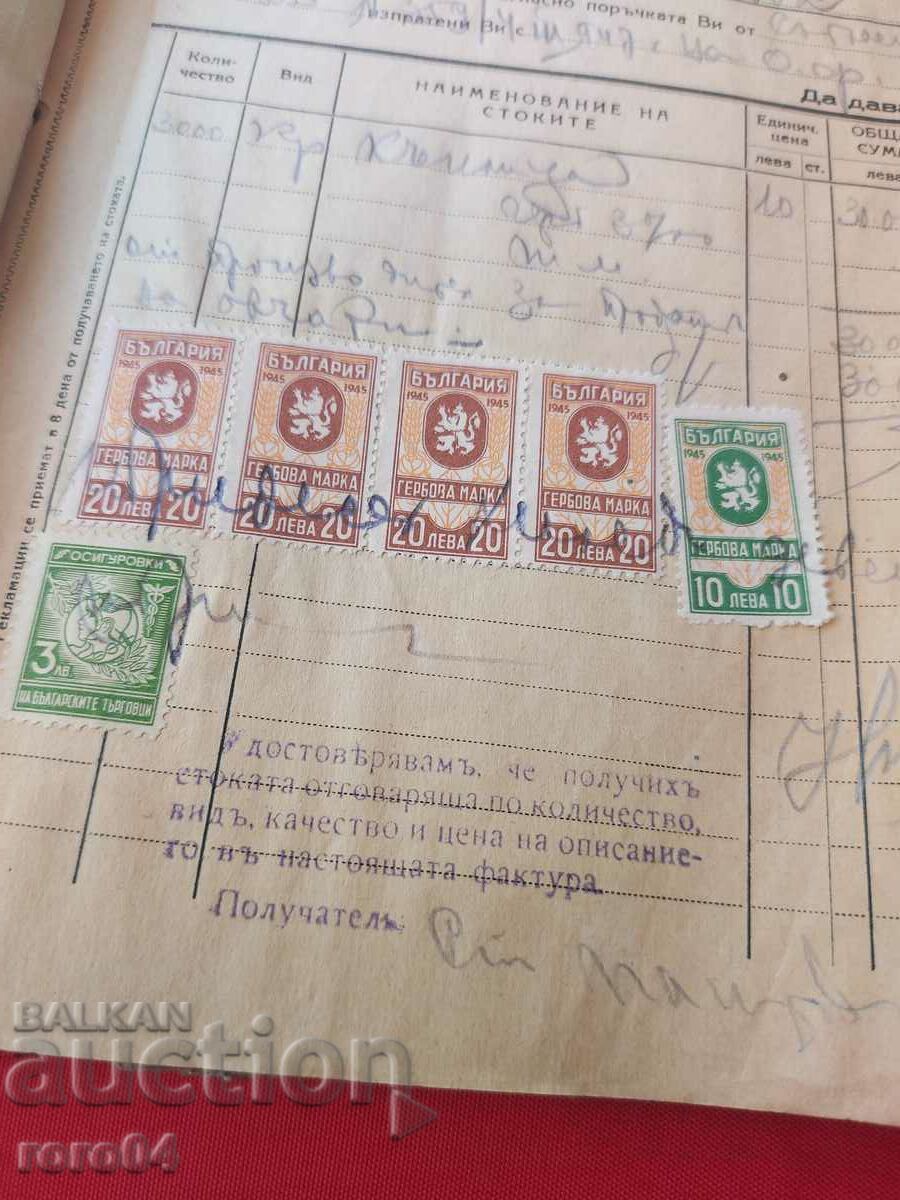 STAMPS OF ARMS - 2 - 5 STAMPS OF ARMS - 2 - 5