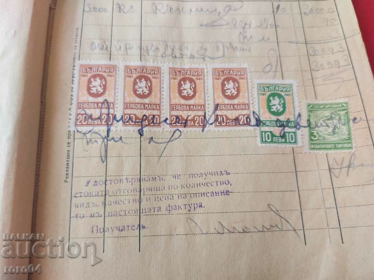 STAMPS OF ARMS - 3 - 5 STAMPS OF ARMS - 3 - 5