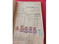 Σφραγίδες ΟΠΛΑ - 6