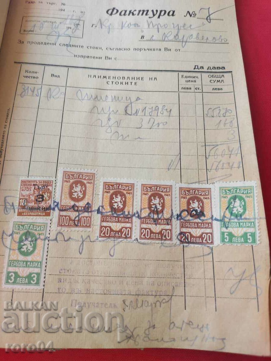 Auction STAMPS OF ARMS - 7 Auction STAMPS OF ARMS - 7