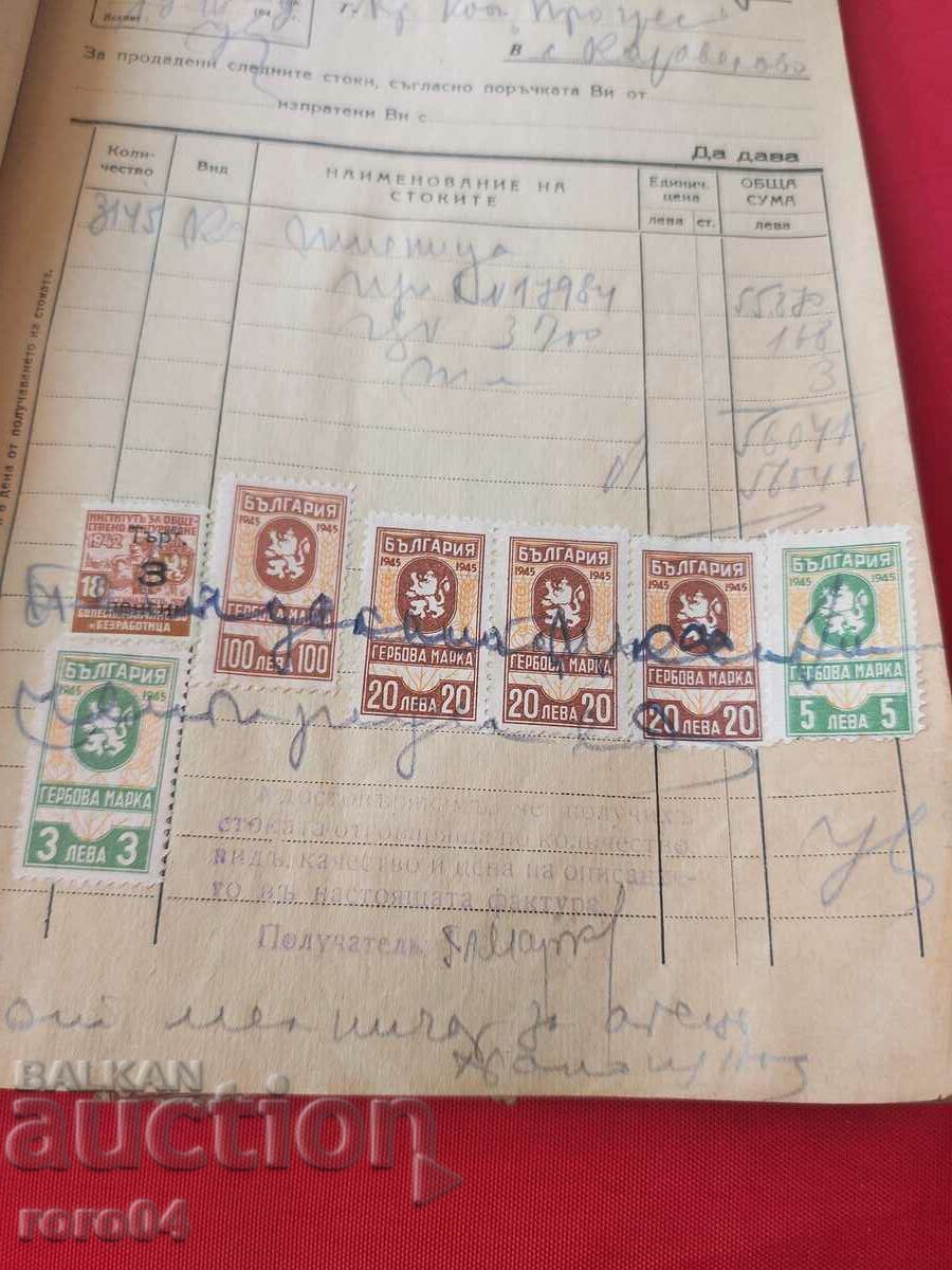 STAMPS OF ARMS - 7 - 5 STAMPS OF ARMS - 7 - 5