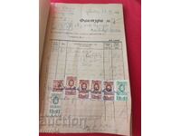 ГЕРБОВИ МАРКИ - 7