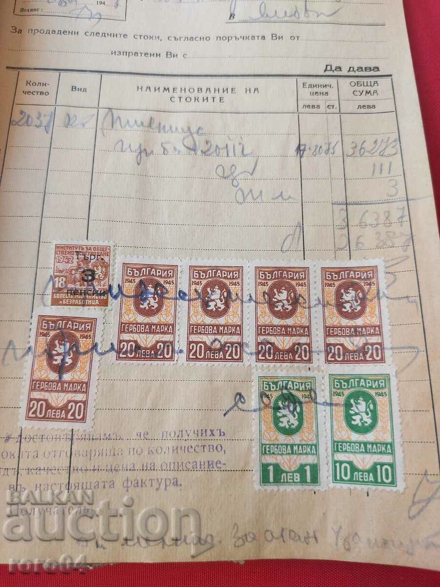 Auction STAMPS OF ARMS - 9 Auction STAMPS OF ARMS - 9