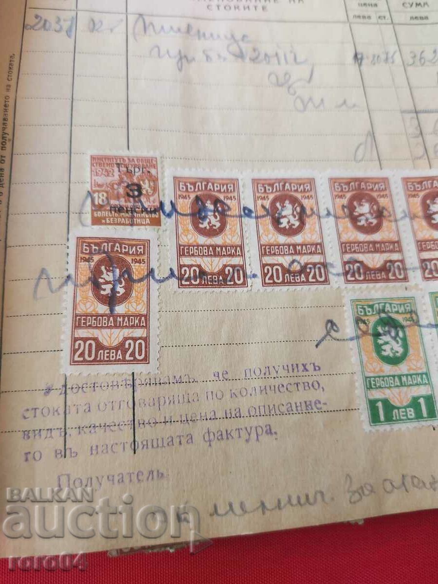 Delivery of STAMPS OF ARMS - 9 Delivery of STAMPS OF ARMS - 9