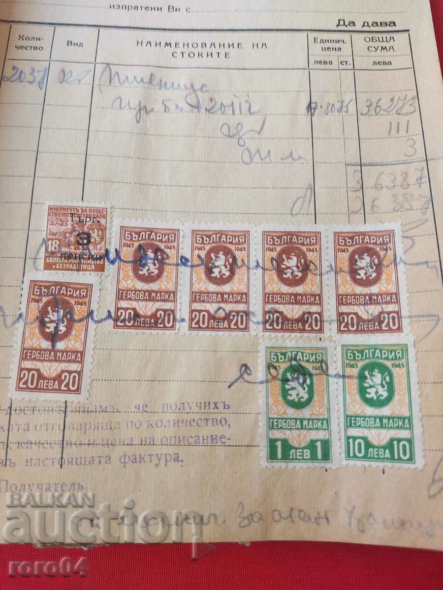 STAMPS OF ARMS - 9 - 5 STAMPS OF ARMS - 9 - 5