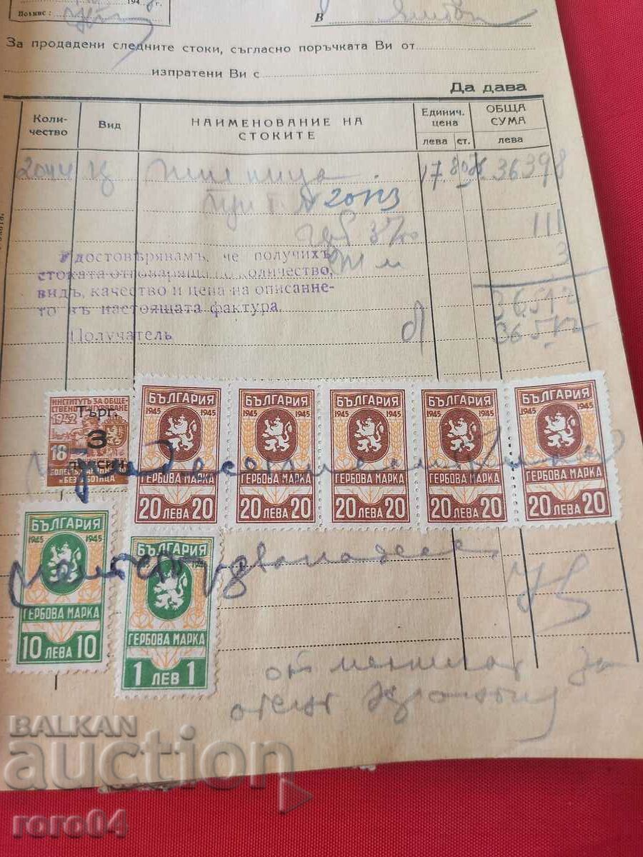 Auction STAMPS OF ARMS - 10 Auction STAMPS OF ARMS - 10