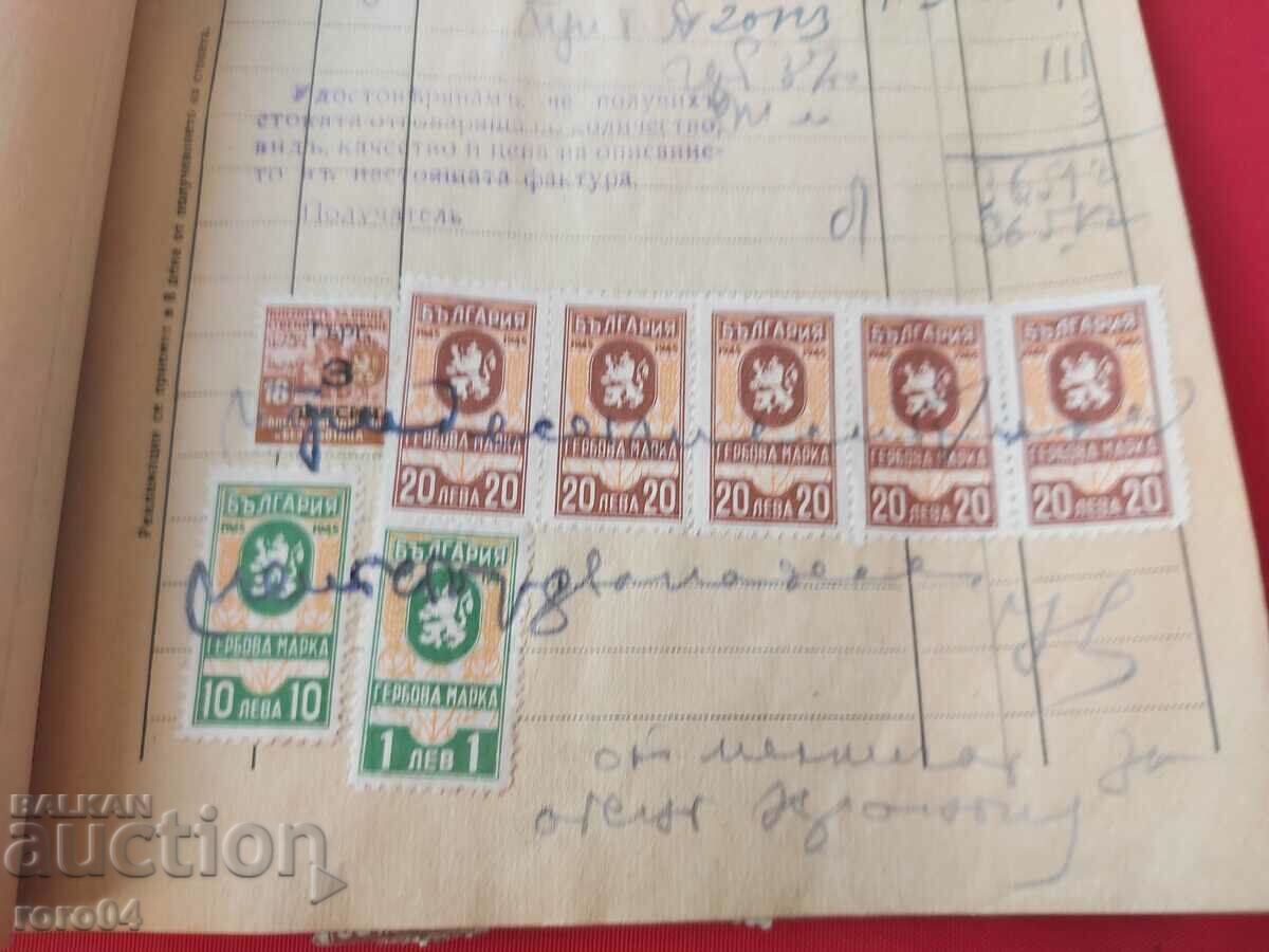 STAMPS OF ARMS - 10 - 5 STAMPS OF ARMS - 10 - 5