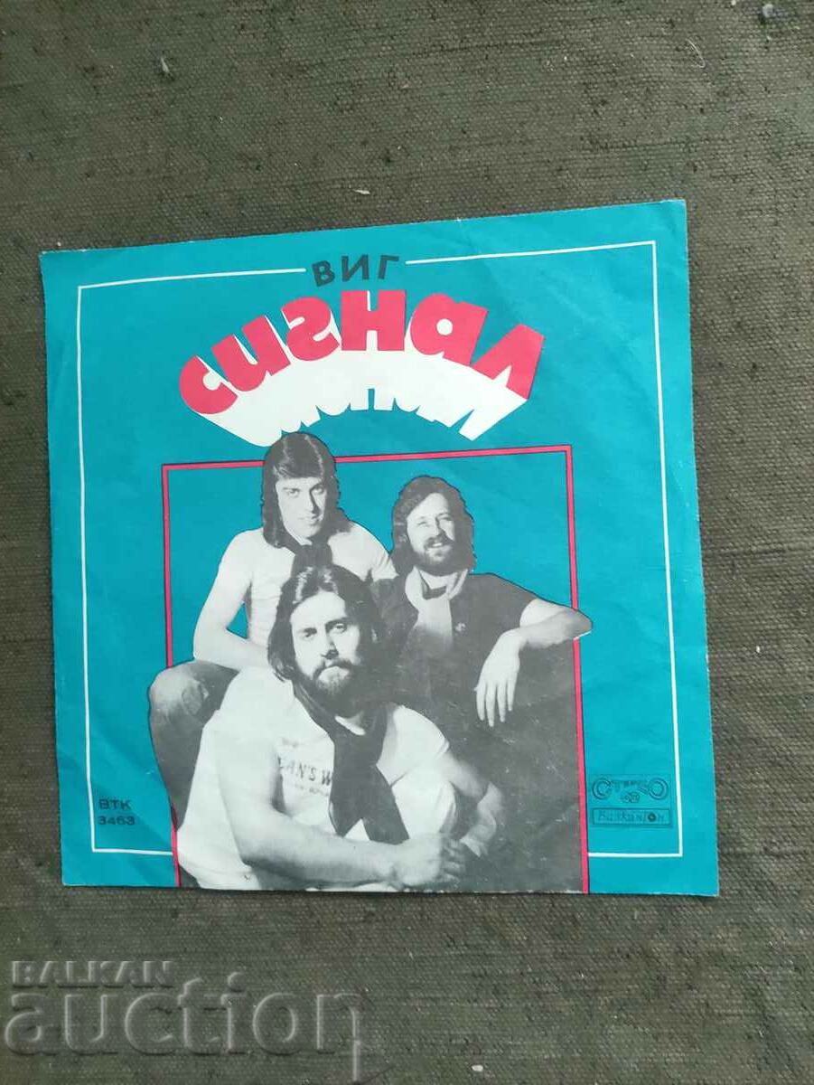 Semnal VIG - VTK3463 cu preț 150.00 BGN | € 76.69 Semnal VIG - VTK3463 cu preț 150.00 BGN | € 76.69