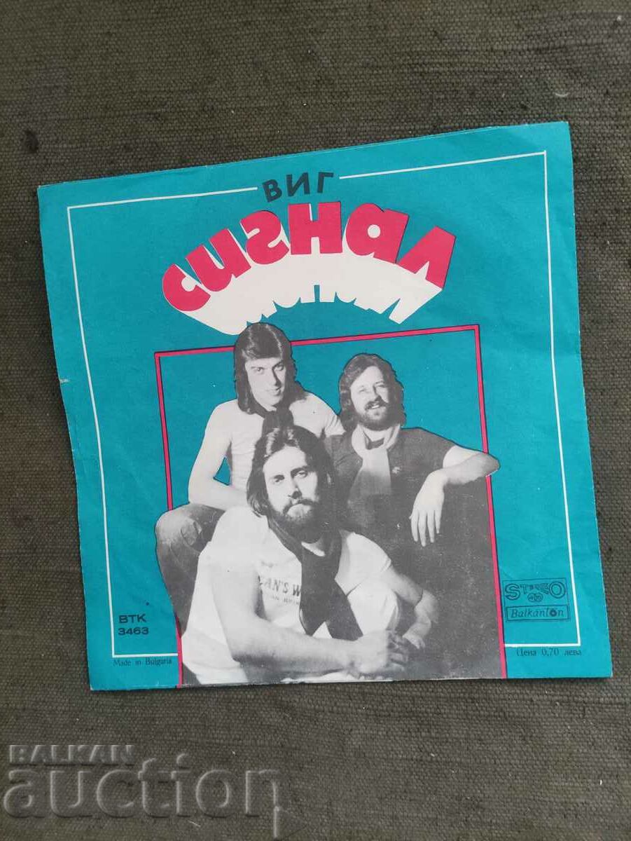 Licitație Semnal VIG - VTK3463 Licitație Semnal VIG - VTK3463