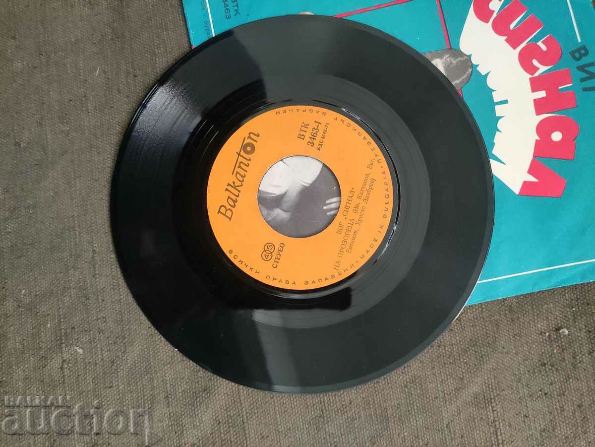 Semnal VIG - VTK3463 - 5 Semnal VIG - VTK3463 - 5