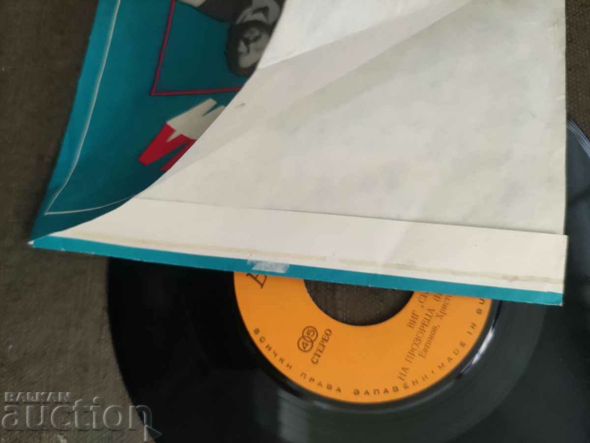 Semnal VIG - VTK3463 - 6 Semnal VIG - VTK3463 - 6