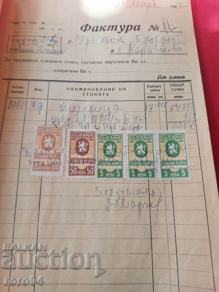 Auction STAMPS OF ARMS - 11 Auction STAMPS OF ARMS - 11