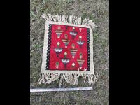 A small Chiprovtsi rug