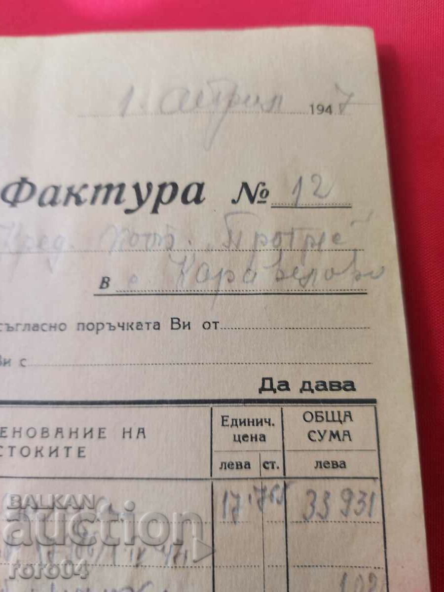 Σφραγίδες ΟΠΛΑ - 12 με τιμή 6.99 BGN | € 3.57 Σφραγίδες ΟΠΛΑ - 12 με τιμή 6.99 BGN | € 3.57