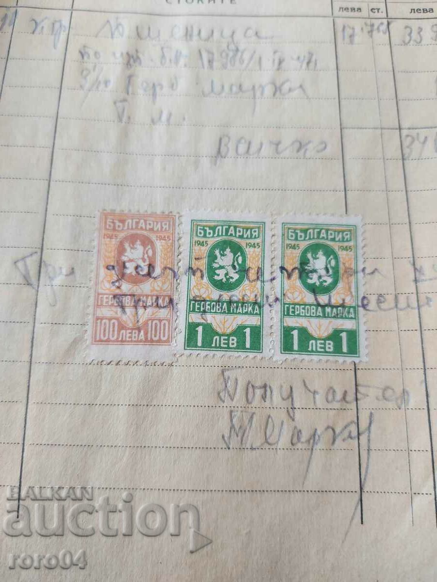 Σφραγίδες ΟΠΛΑ - 12 - 5 Σφραγίδες ΟΠΛΑ - 12 - 5