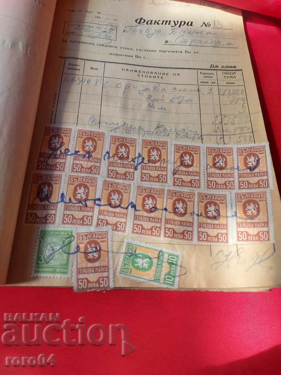 STAMPS OF ARMS - 13 - 5 STAMPS OF ARMS - 13 - 5