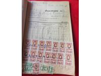 TIMBRIE DE ARME - 13