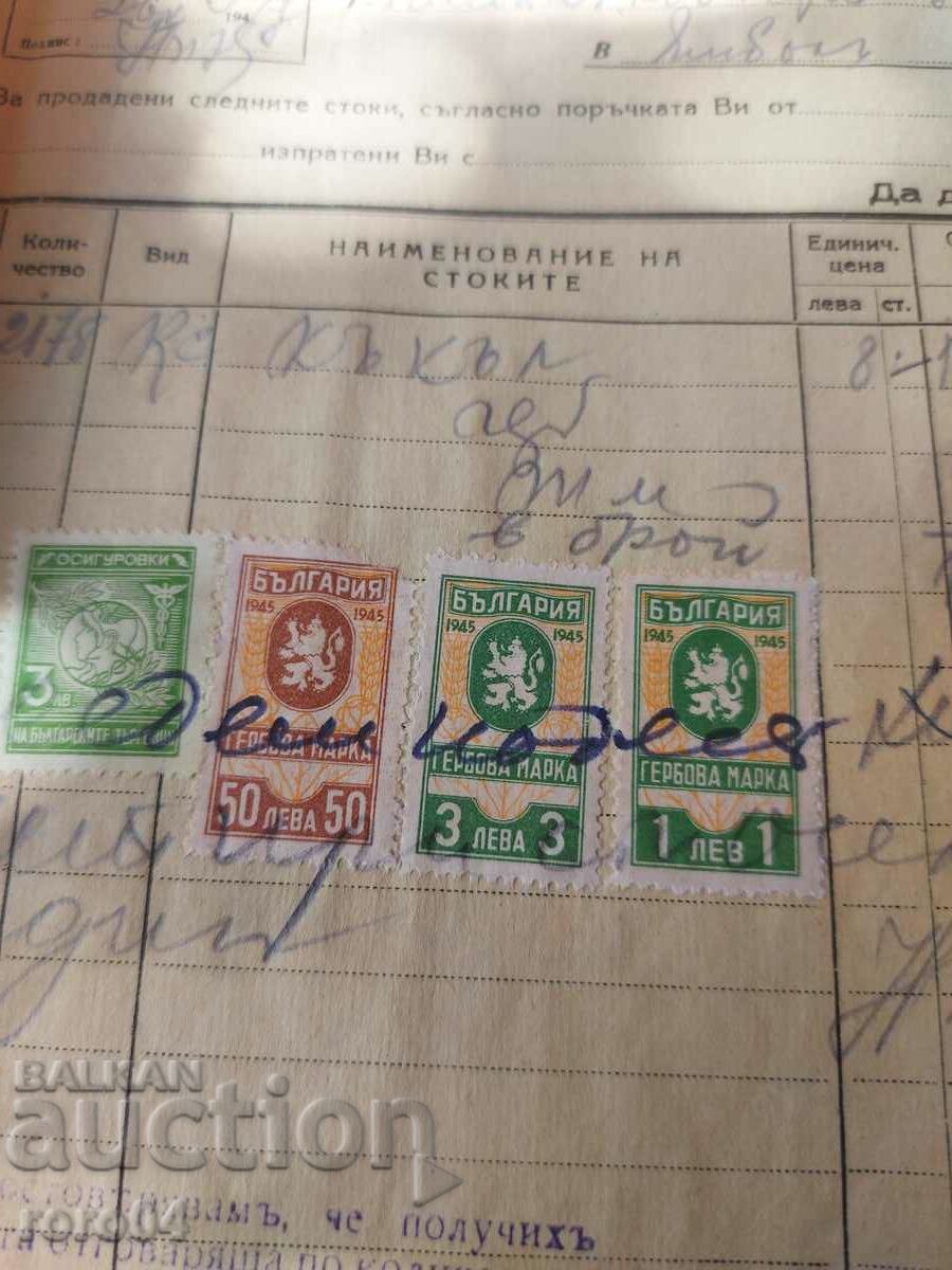 Σφραγίδες ΟΠΛΑ - 14 με τιμή 8.99 BGN | € 4.60 Σφραγίδες ΟΠΛΑ - 14 με τιμή 8.99 BGN | € 4.60