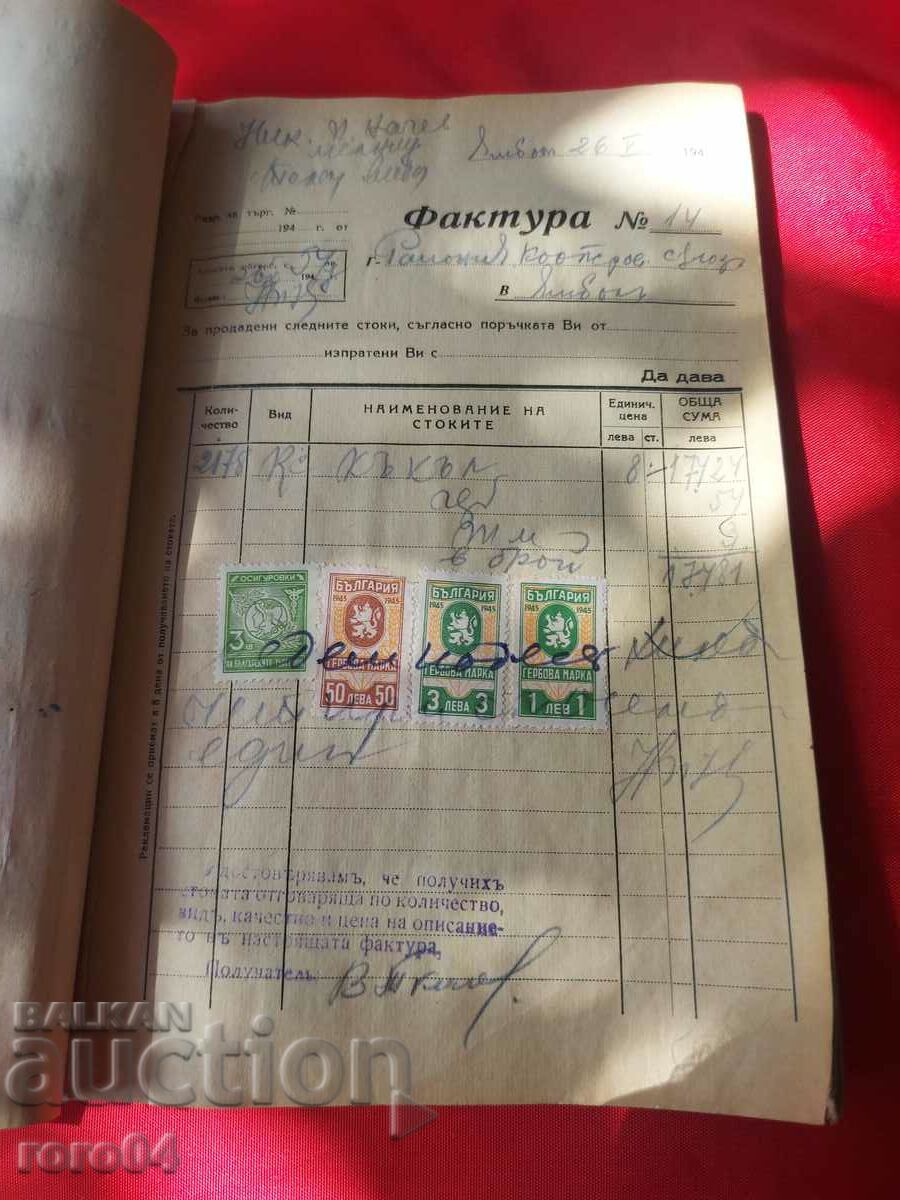 Σφραγίδες ΟΠΛΑ - 14 - 6 Σφραγίδες ΟΠΛΑ - 14 - 6