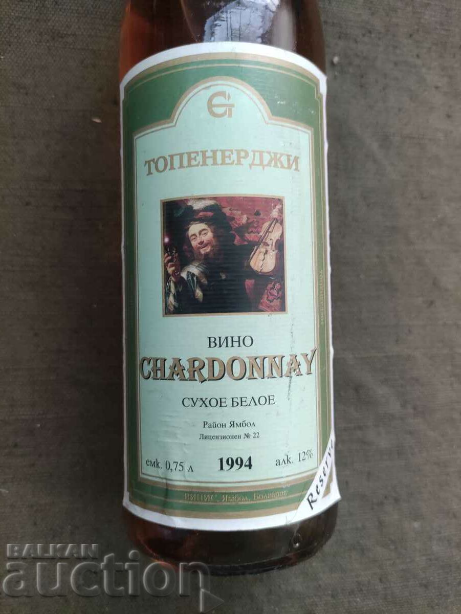 Old wine TOPPENERDJI 1994 YAMBOL with price 500.00 BGN | € 255.65 Old wine TOPPENERDJI 1994 YAMBOL with price 500.00 BGN | € 255.65