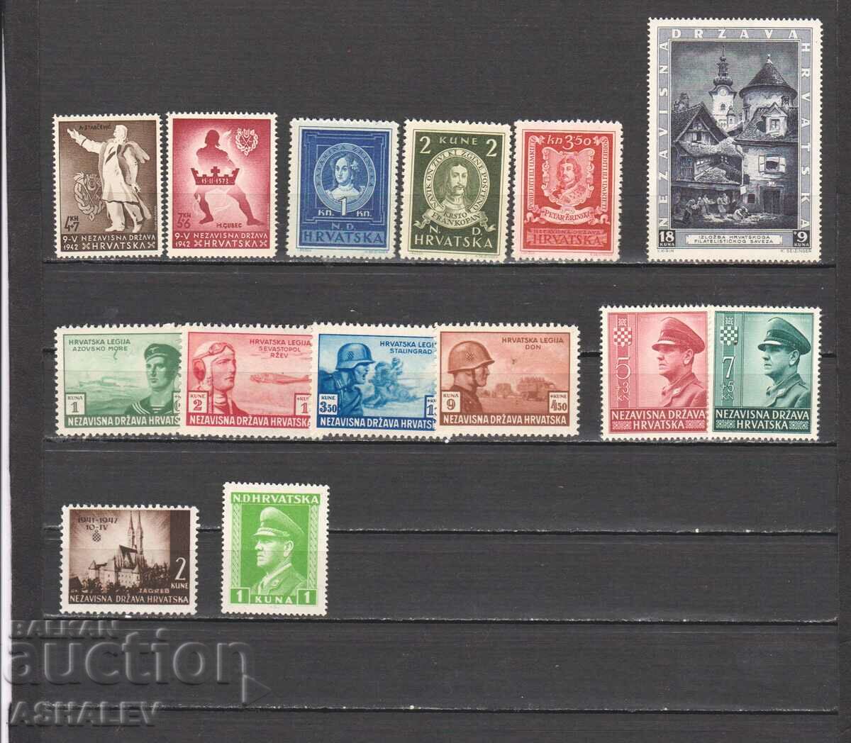 1943. Croația Lot 12 timbre** + 2 Bonus **