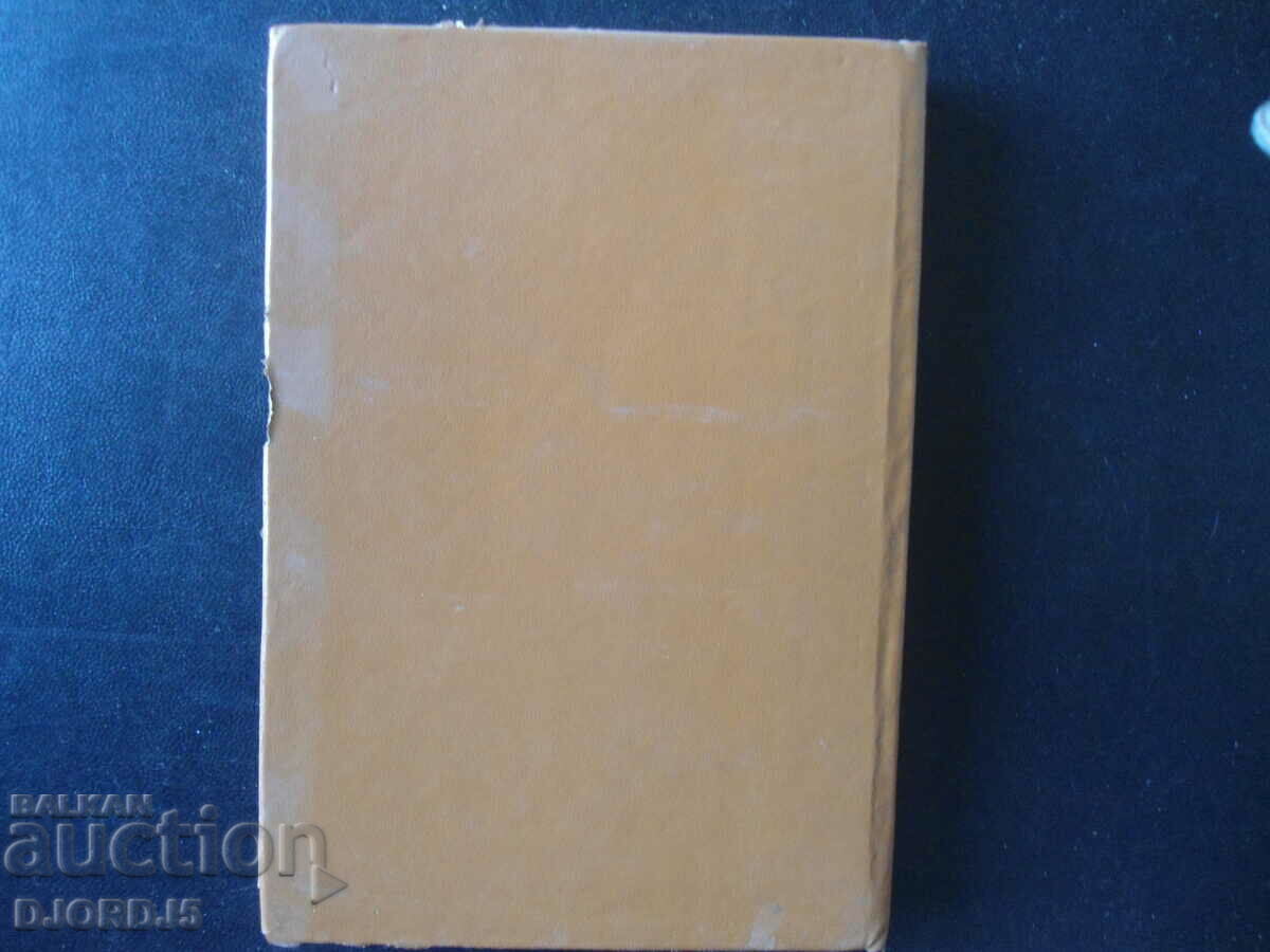 A poetic anthology about silent exploits - 5 A poetic anthology about silent exploits - 5