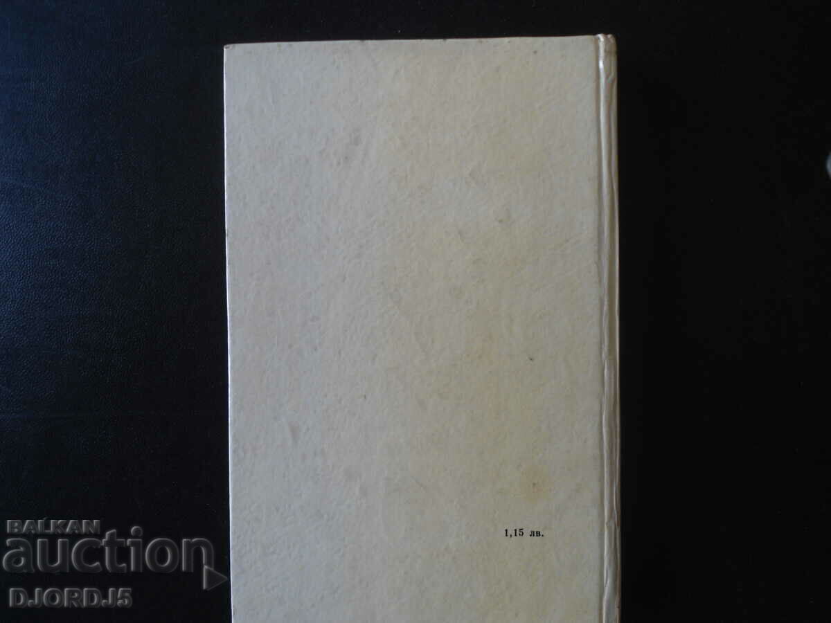 Delivery of Blood and carnations in Lisbon, Dimitar Shishmanov Delivery of Blood and carnations in Lisbon, Dimitar Shishmanov