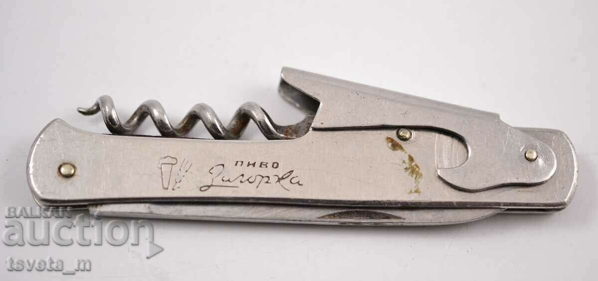 Μαχαίρι τσέπης με 3 εργαλεία "Pivo Zagorka"