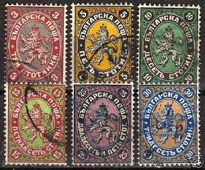 Βουλγαρία 1881 BK№6-11 Royal Seal Mail