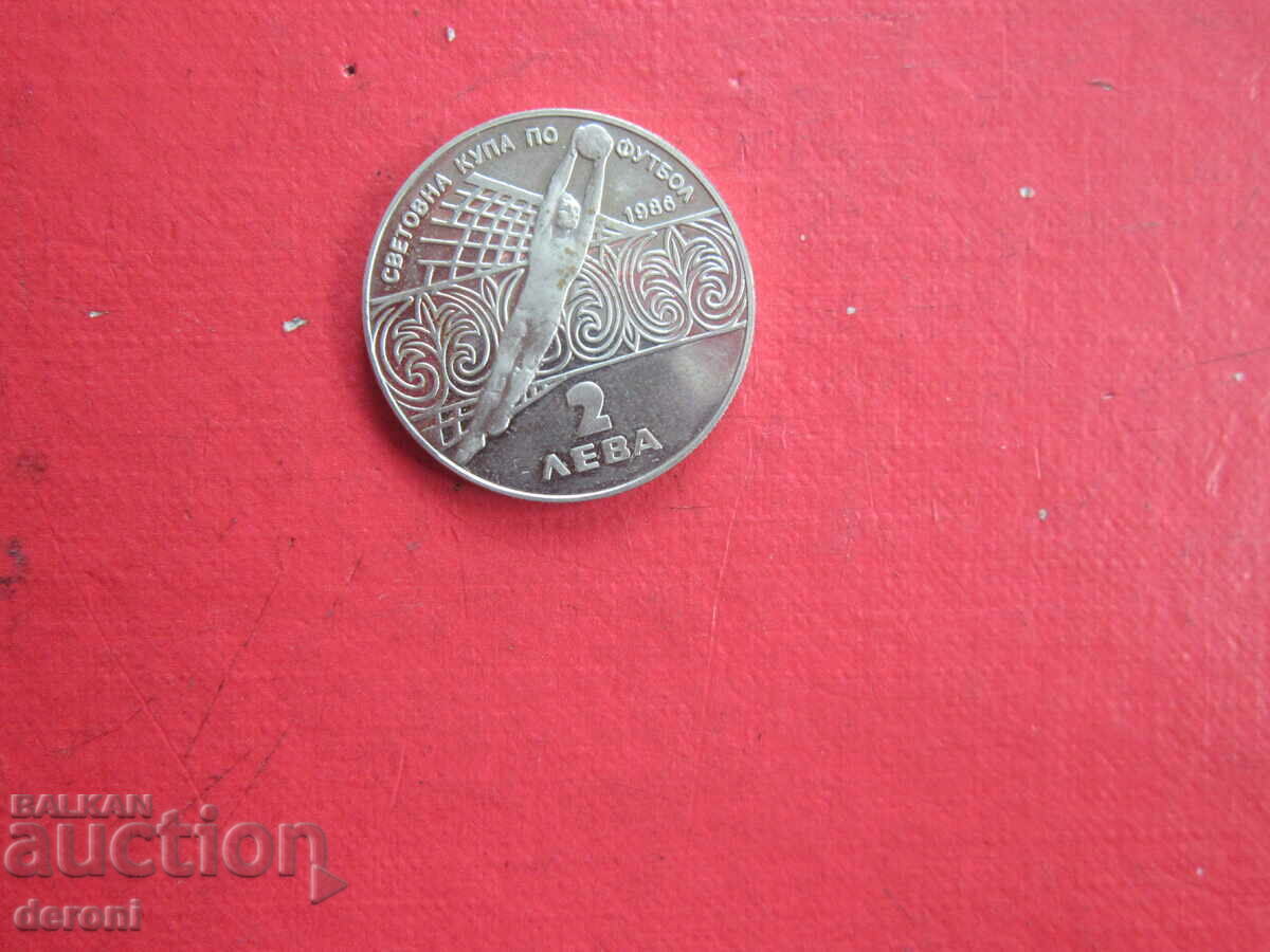 2 BGN 1986 FIFA World Cup 6 with price 5.00 BGN | € 2.56 2 BGN 1986 FIFA World Cup 6 with price 5.00 BGN | € 2.56