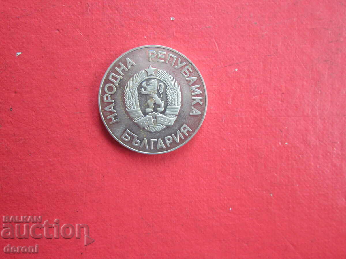 Auction 2 BGN 1986 FIFA World Cup 6 Auction 2 BGN 1986 FIFA World Cup 6