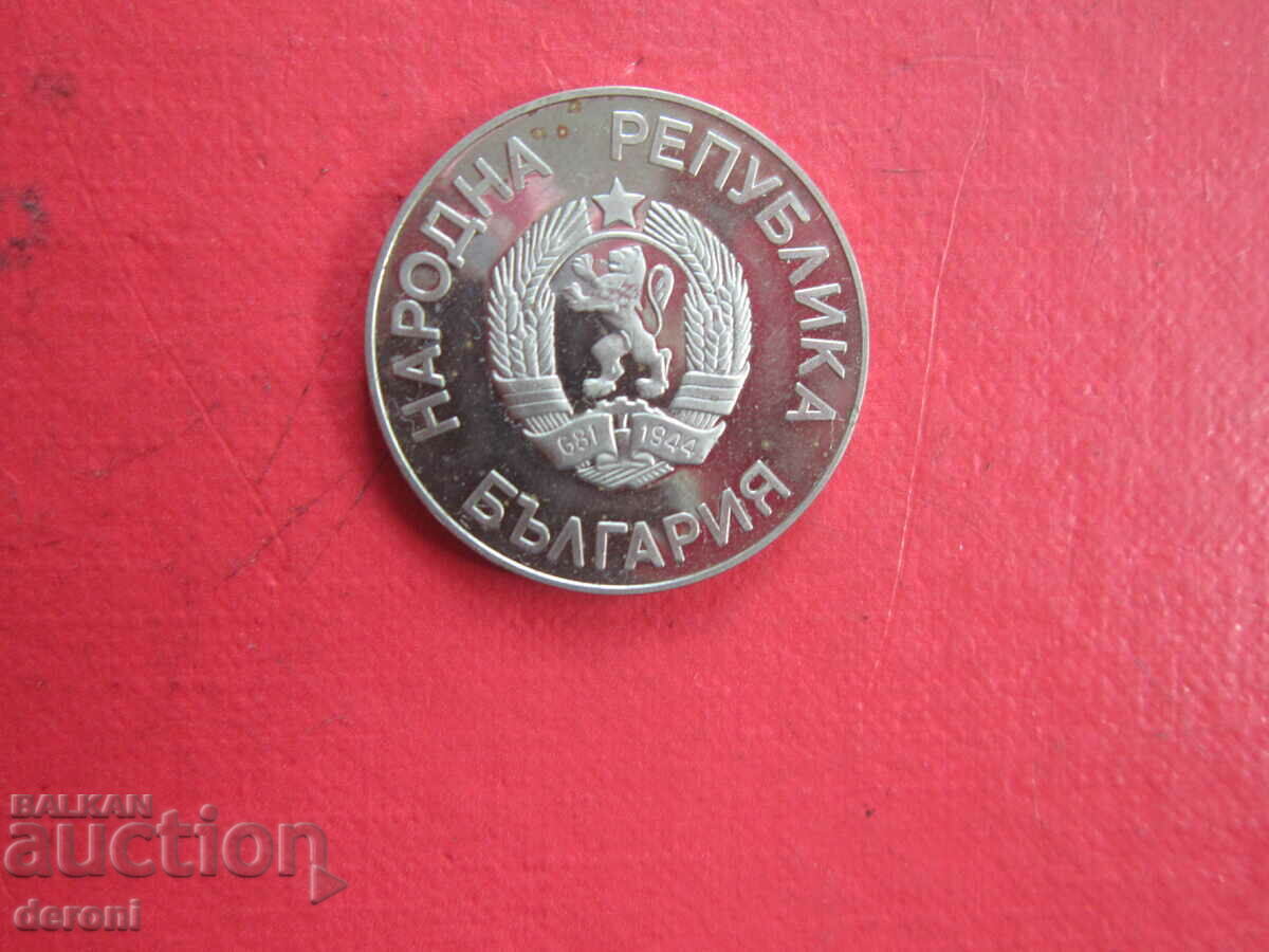 Auction 2 BGN 1986 FIFA World Cup 7 Auction 2 BGN 1986 FIFA World Cup 7