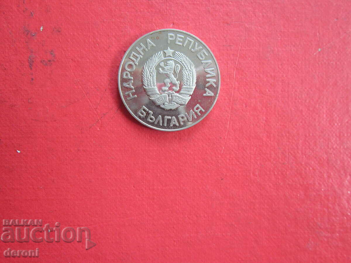 Delivery of 2 BGN 1986 FIFA World Cup 7 Delivery of 2 BGN 1986 FIFA World Cup 7