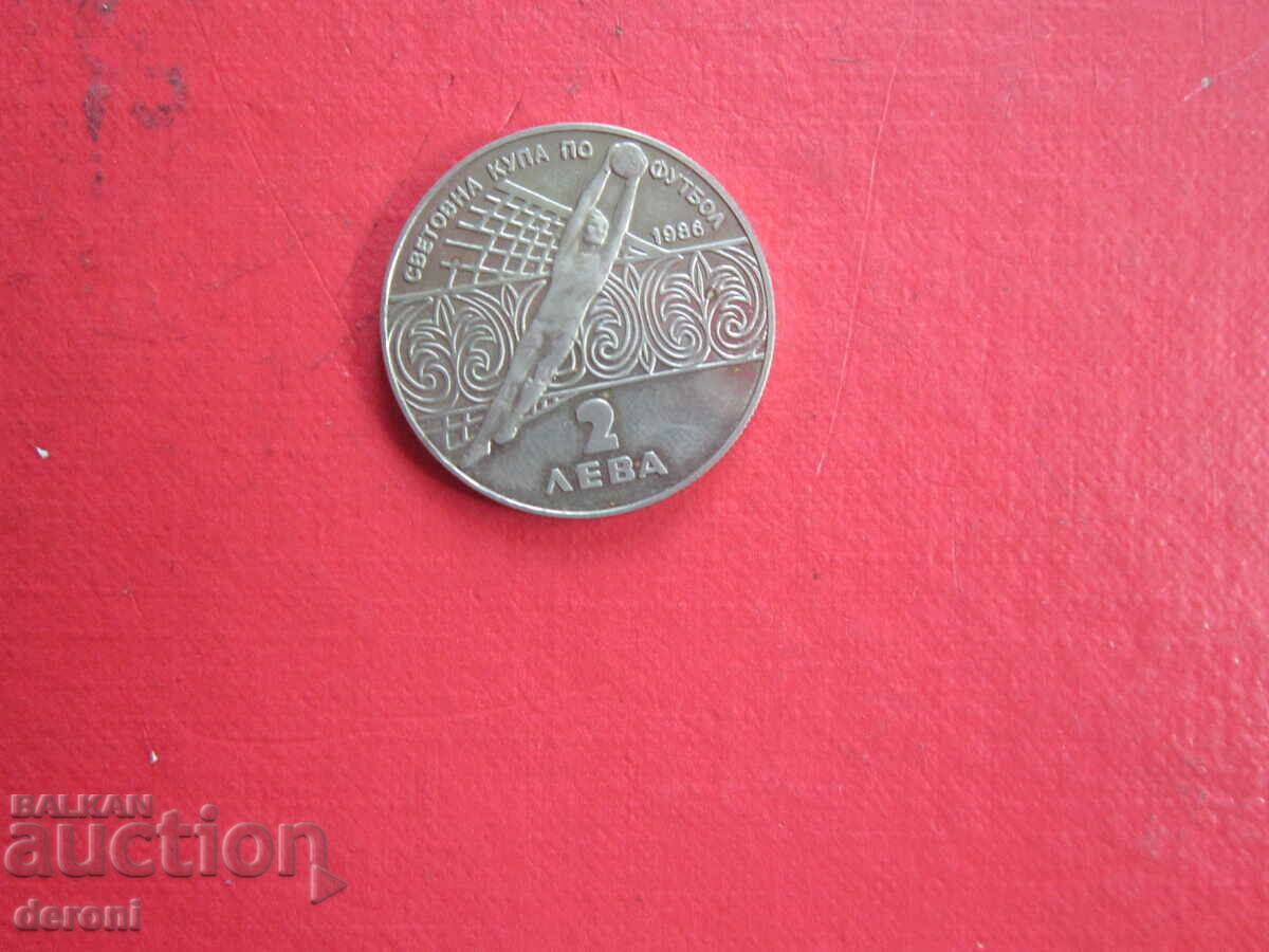 2 BGN 1986 FIFA World Cup 7 - 5 2 BGN 1986 FIFA World Cup 7 - 5