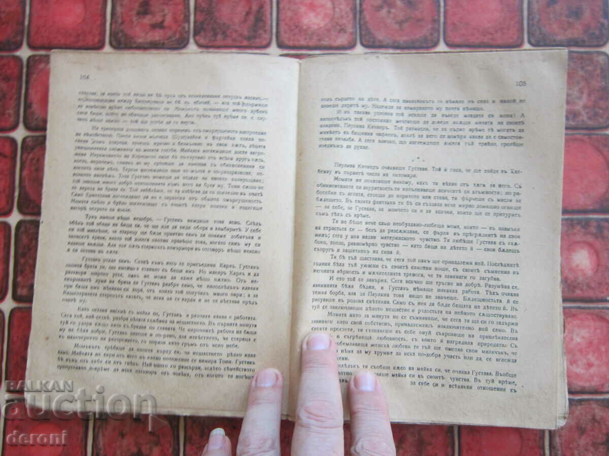 Auction  Old book 1921