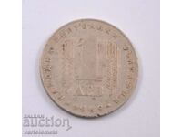 1 Lev 1969 - Bulgaria