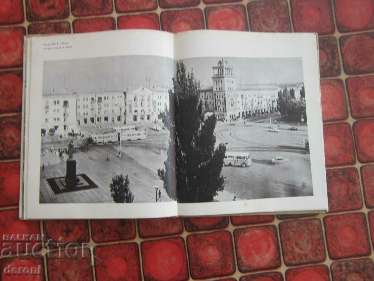 Delivery of Russian Ukrainian book album Delivery of Russian Ukrainian book album