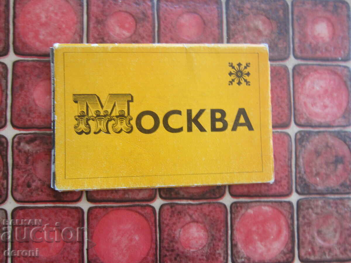 Carte rusă album Moscova card carduri