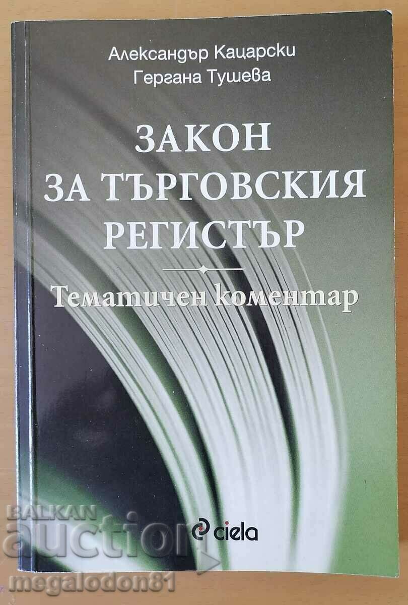 Закон за търговския регистър - тематичен коментар