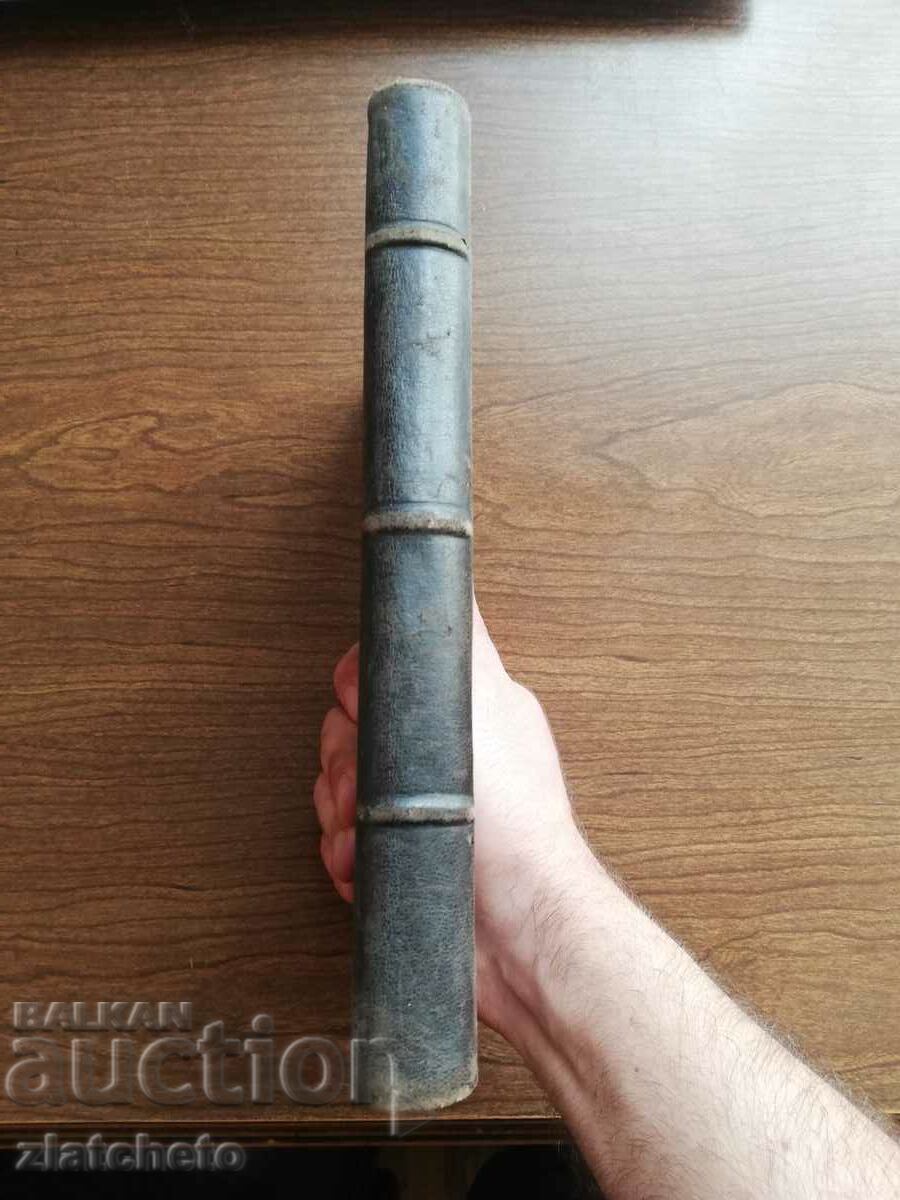 Leo Tolstoy - Resurrection 1900 with price 55.00 BGN | € 28.12 Leo Tolstoy - Resurrection 1900 with price 55.00 BGN | € 28.12