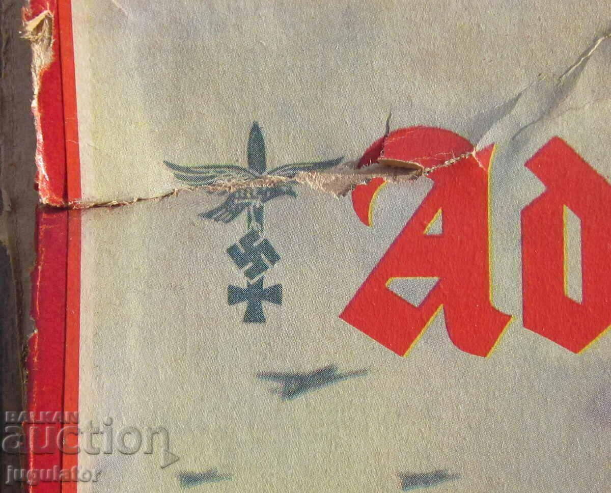 Auction ADLER adler box of an airplane military toy Wehrmacht VSV Auction ADLER adler box of an airplane military toy Wehrmacht VSV