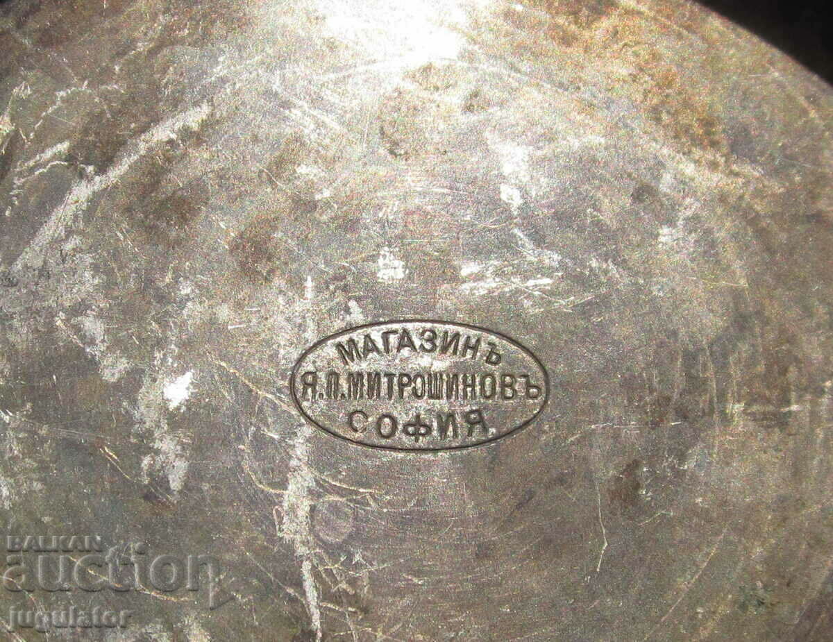 Kingdom of Bulgaria Bulgarian Royal Silver Plated Cup Coaster - 6 Kingdom of Bulgaria Bulgarian Royal Silver Plated Cup Coaster - 6