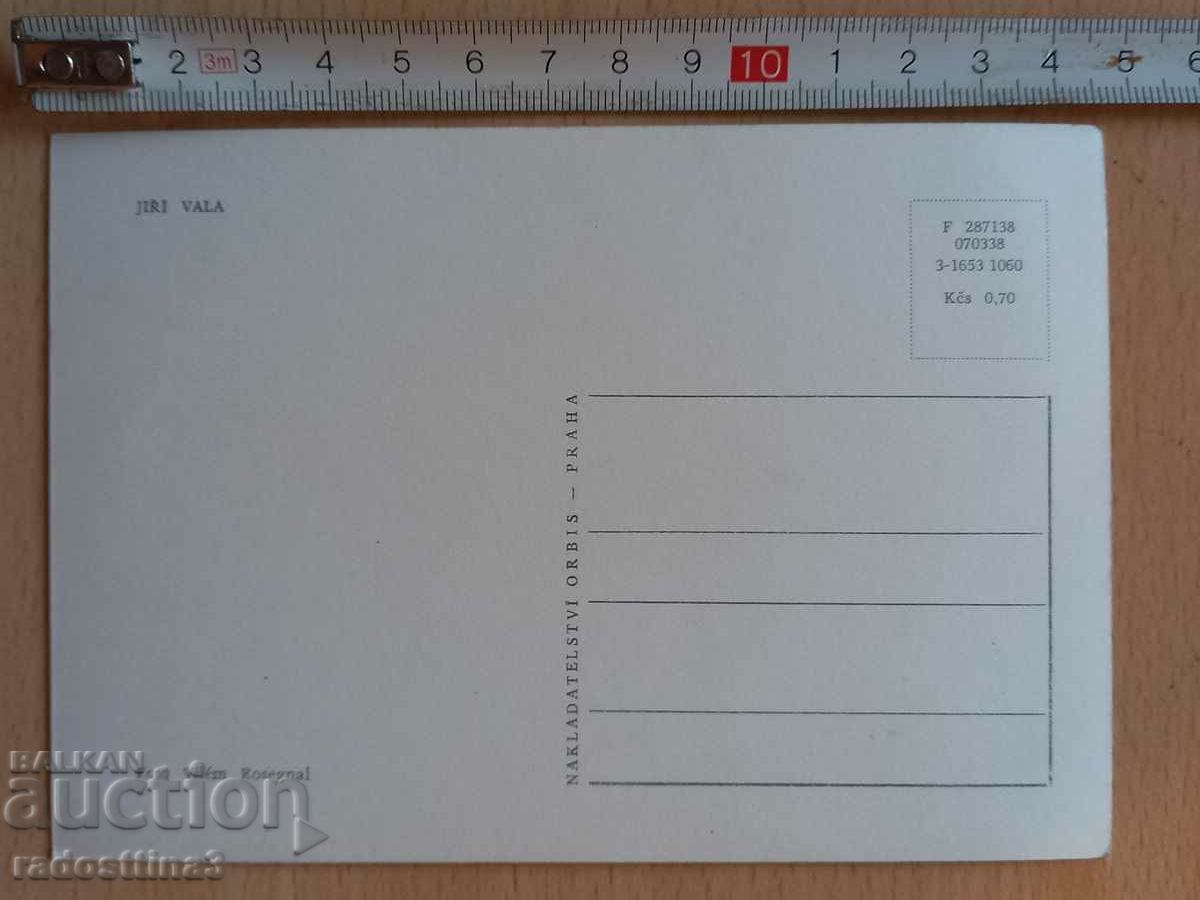 Postcard Jiri Vala with price 0.99 BGN | € 0.51 Postcard Jiri Vala with price 0.99 BGN | € 0.51